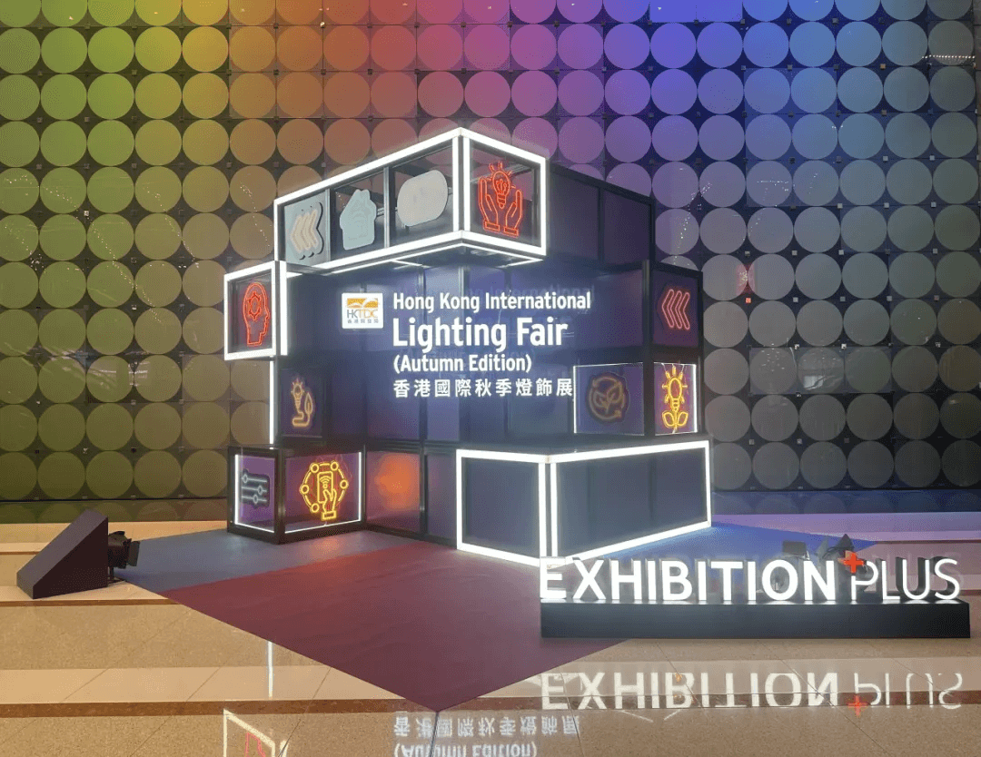 Gathering in Hong Kong·Excellent look back Gathering in HongKong International Lighting Fair (Autumn Edition) look back